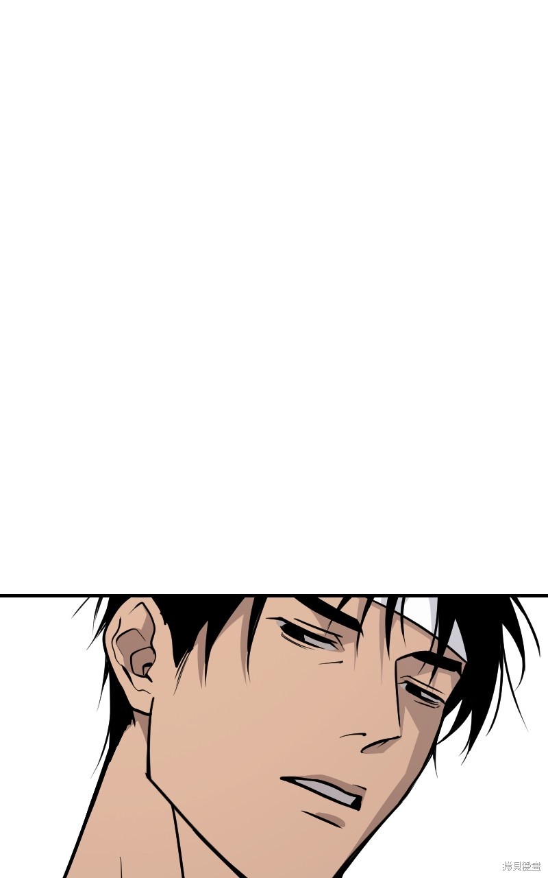 我的邻居 总是盯著我第57话在线观看 - 第95张