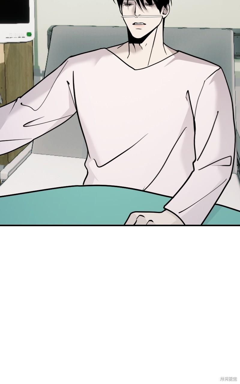 我的邻居 总是盯著我第57话在线观看 - 第94张