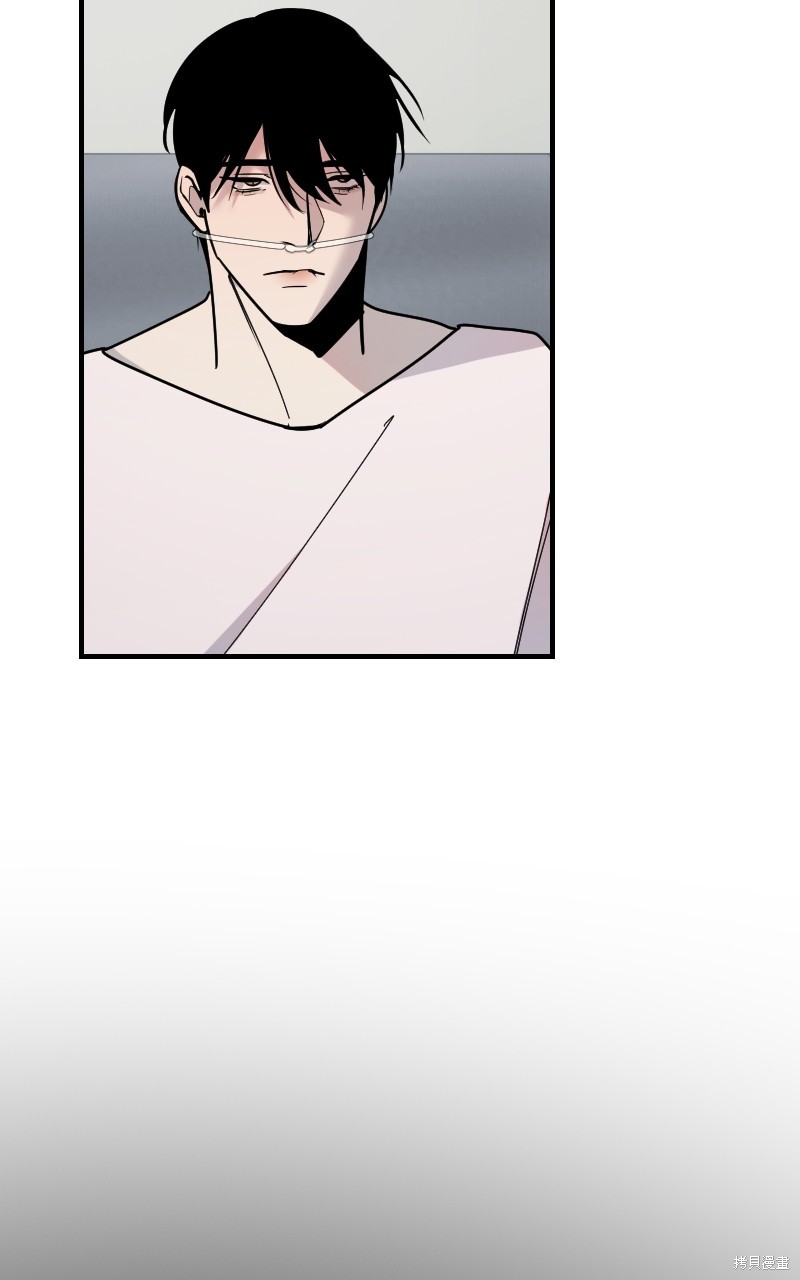 我的邻居 总是盯著我第57话在线观看 - 第82张