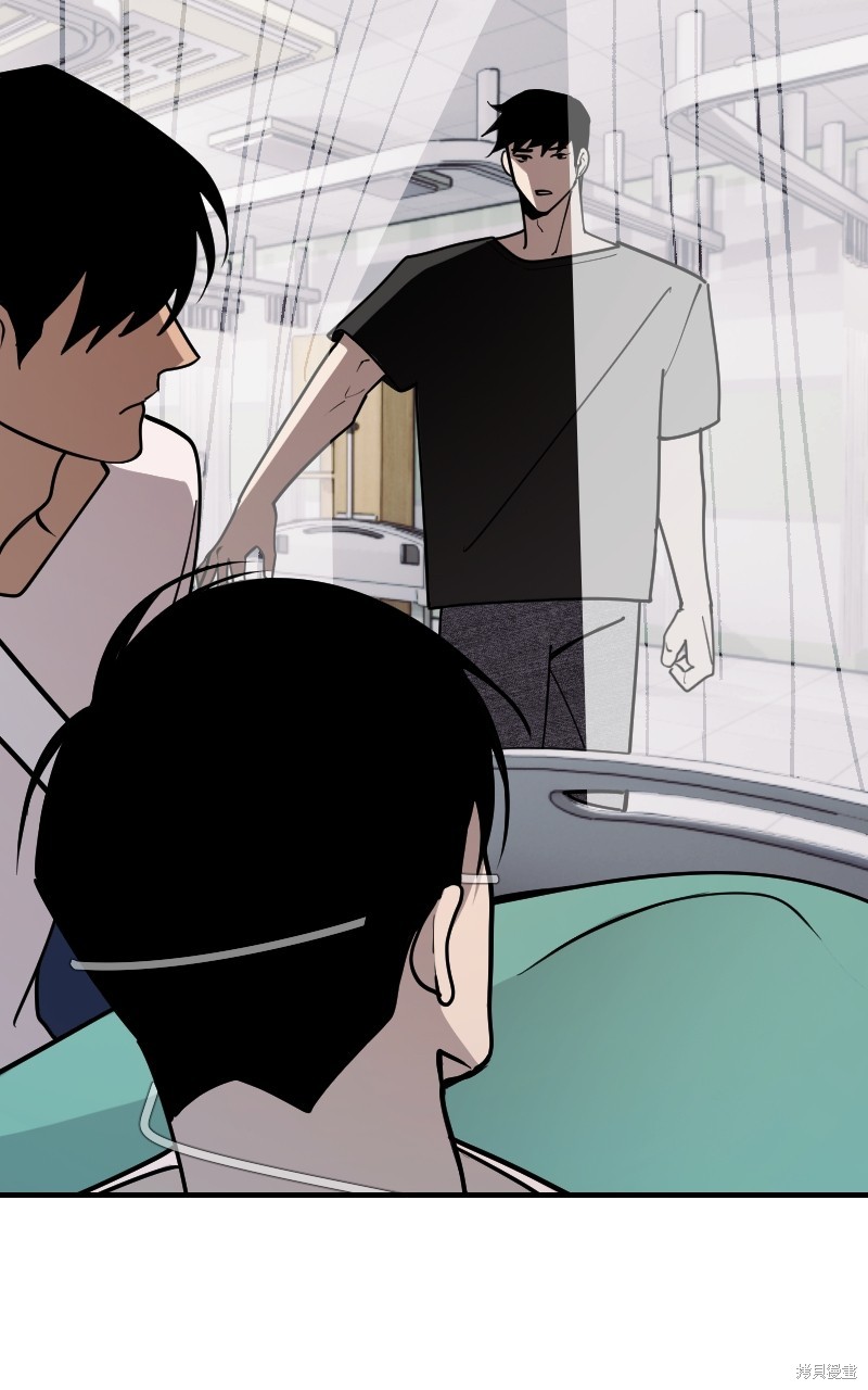 我的邻居 总是盯著我第57话在线观看 - 第78张