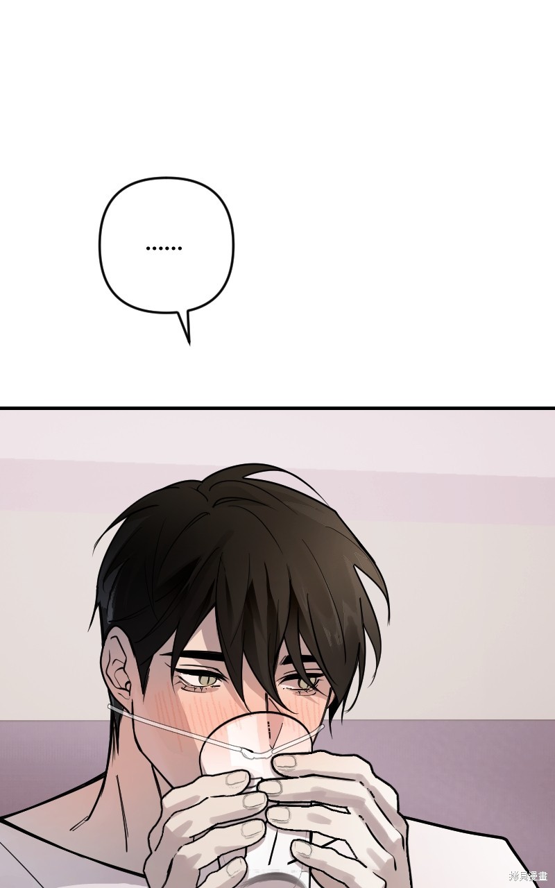 我的邻居 总是盯著我第57话在线观看 - 第76张