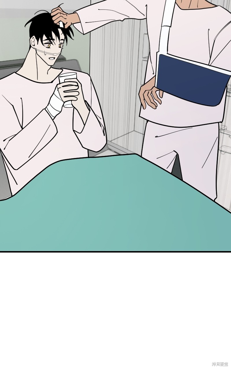 我的邻居 总是盯著我第57话在线观看 - 第73张