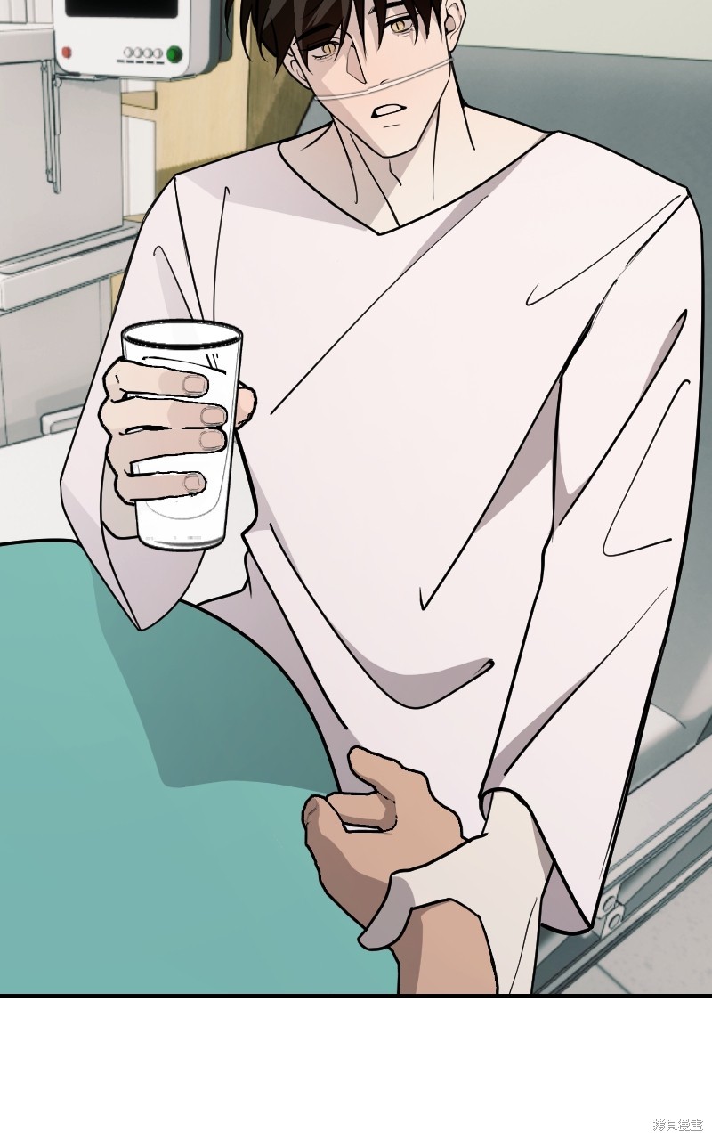 我的邻居 总是盯著我第57话在线观看 - 第71张