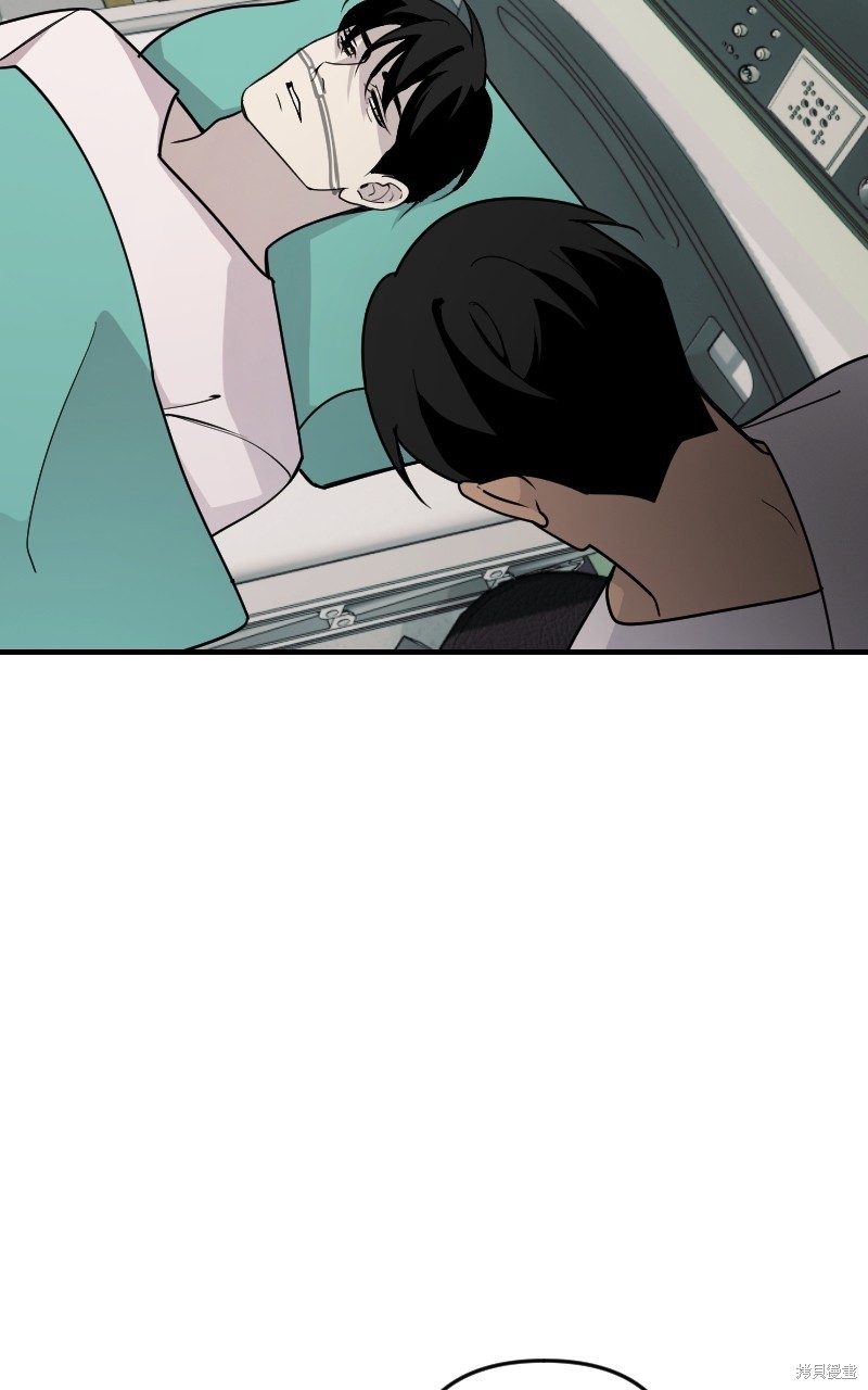 我的邻居 总是盯著我第57话在线观看 - 第64张
