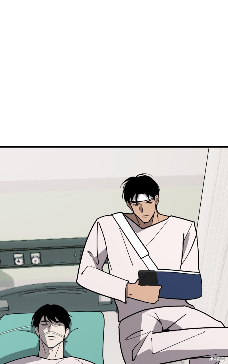 我的邻居 总是盯著我第57话在线观看 - 第57张