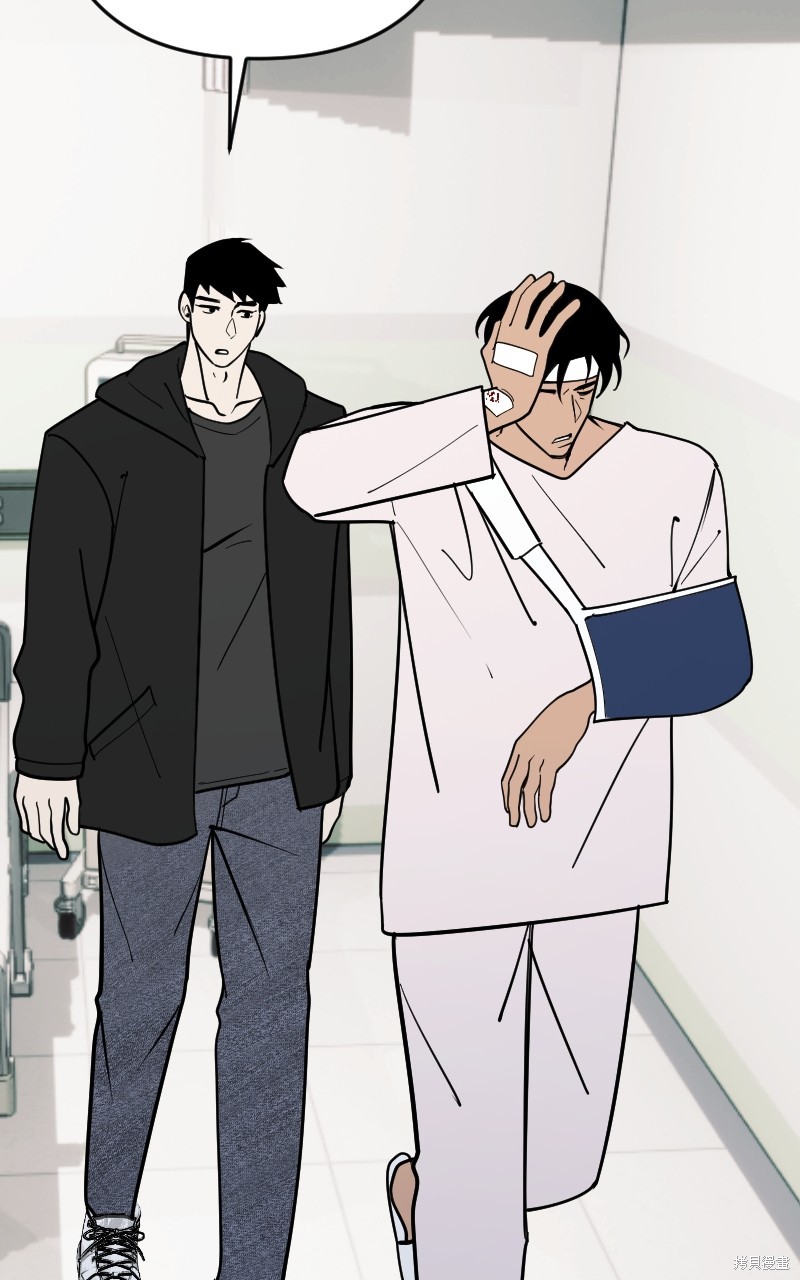 我的邻居 总是盯著我第57话在线观看 - 第45张