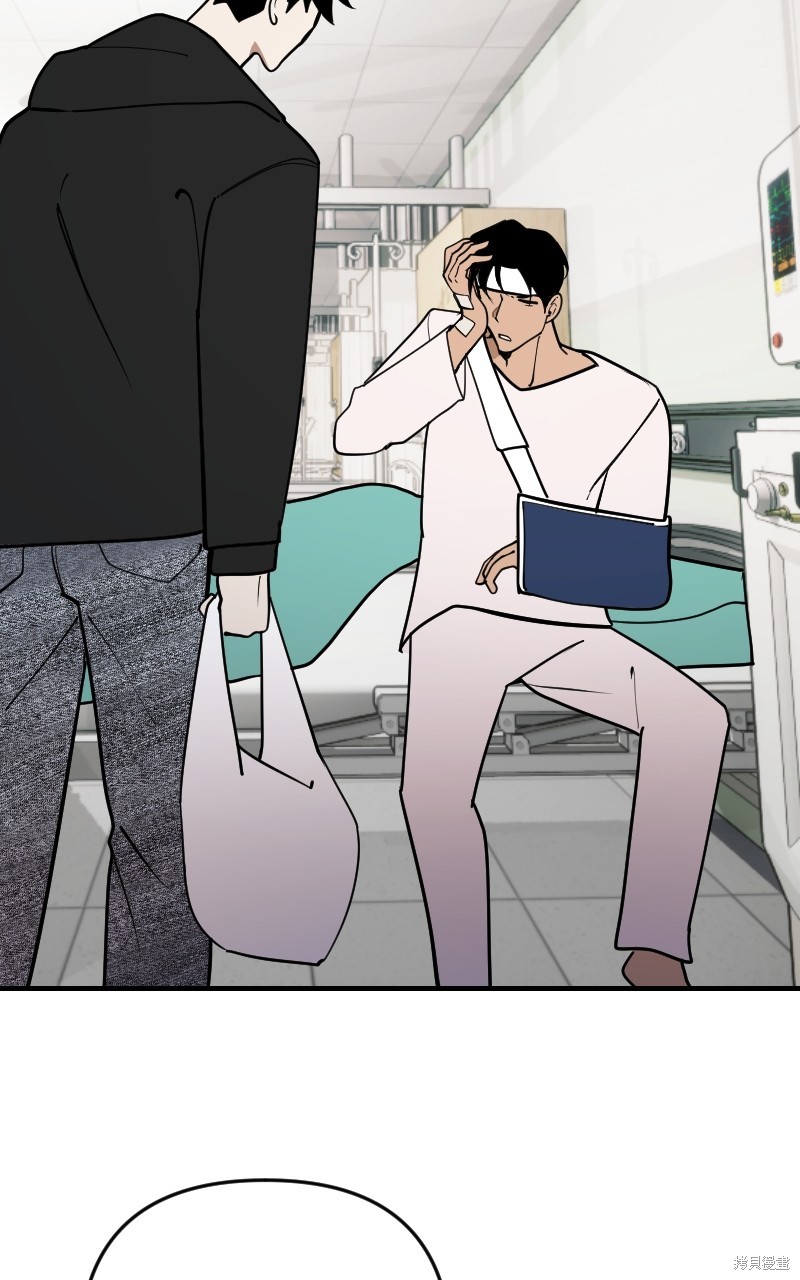 我的邻居 总是盯著我第57话在线观看 - 第36张