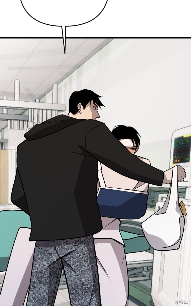 我的邻居 总是盯著我第57话在线观看 - 第27张