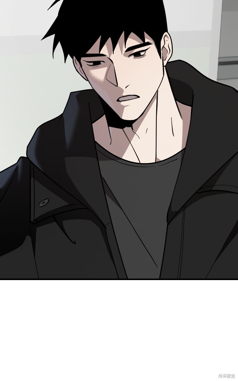 我的邻居 总是盯著我第57话在线观看 - 第25张