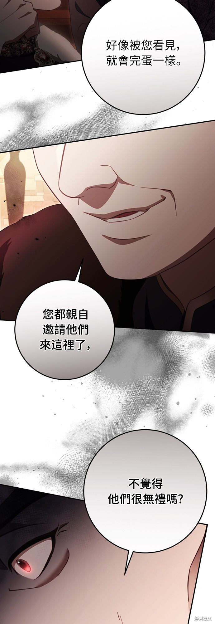 幸存王女的微笑之谜第47话在线观看 - 第20张
