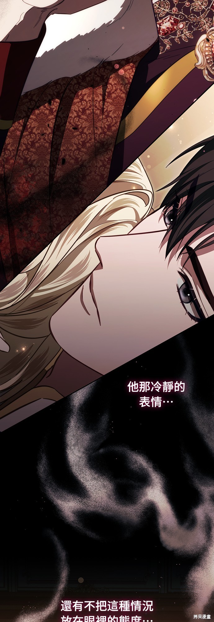 幸存王女的微笑之谜第47话在线观看 - 第5张