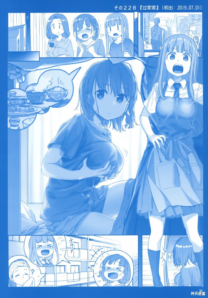 星期一的丰满C96月曜日Ⅷ在线观看 - 第30张