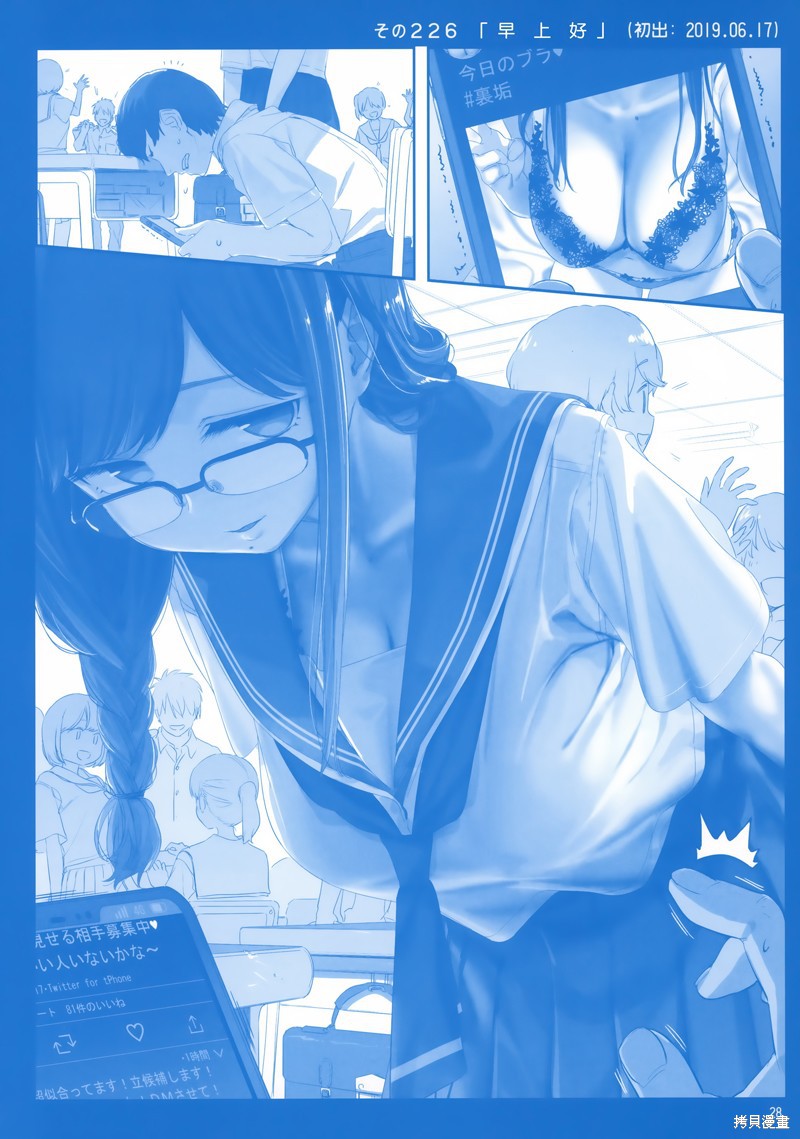 星期一的丰满C96月曜日Ⅷ在线观看 - 第28张