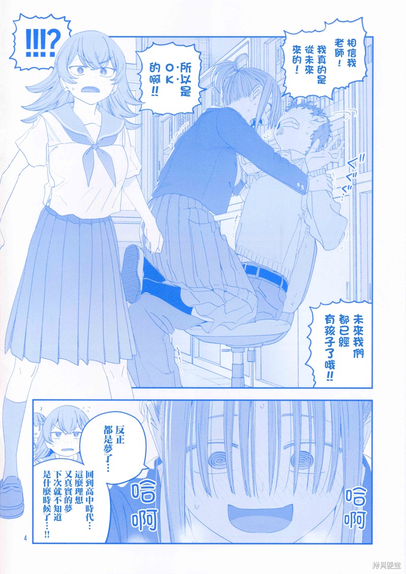 星期一的丰满C105附赠小册子在线观看 - 第5张
