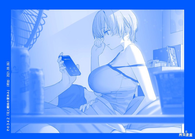星期一的丰满c99冬预览在线观看 - 第2张
