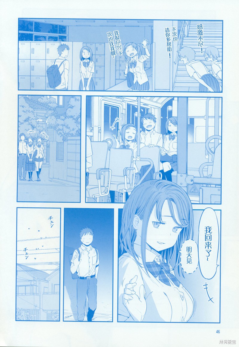星期一的丰满之11在线观看 - 第45张