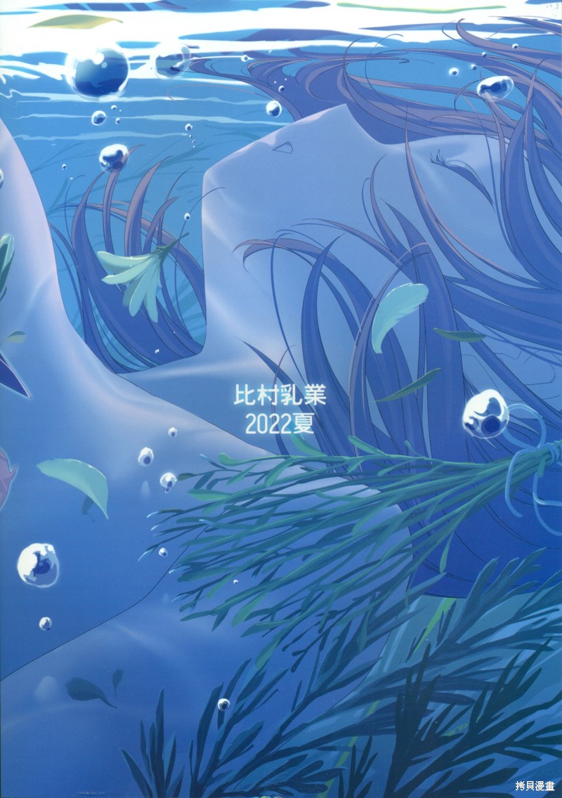 星期一的丰满之13在线观看 - 第50张