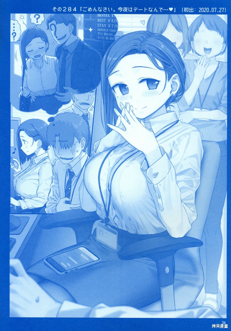 星期一的丰满月曜日X在线观看 - 第33张