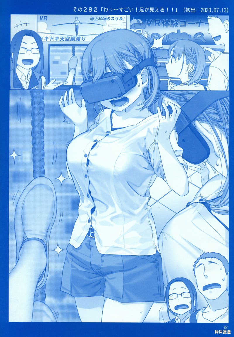 星期一的丰满月曜日X在线观看 - 第31张