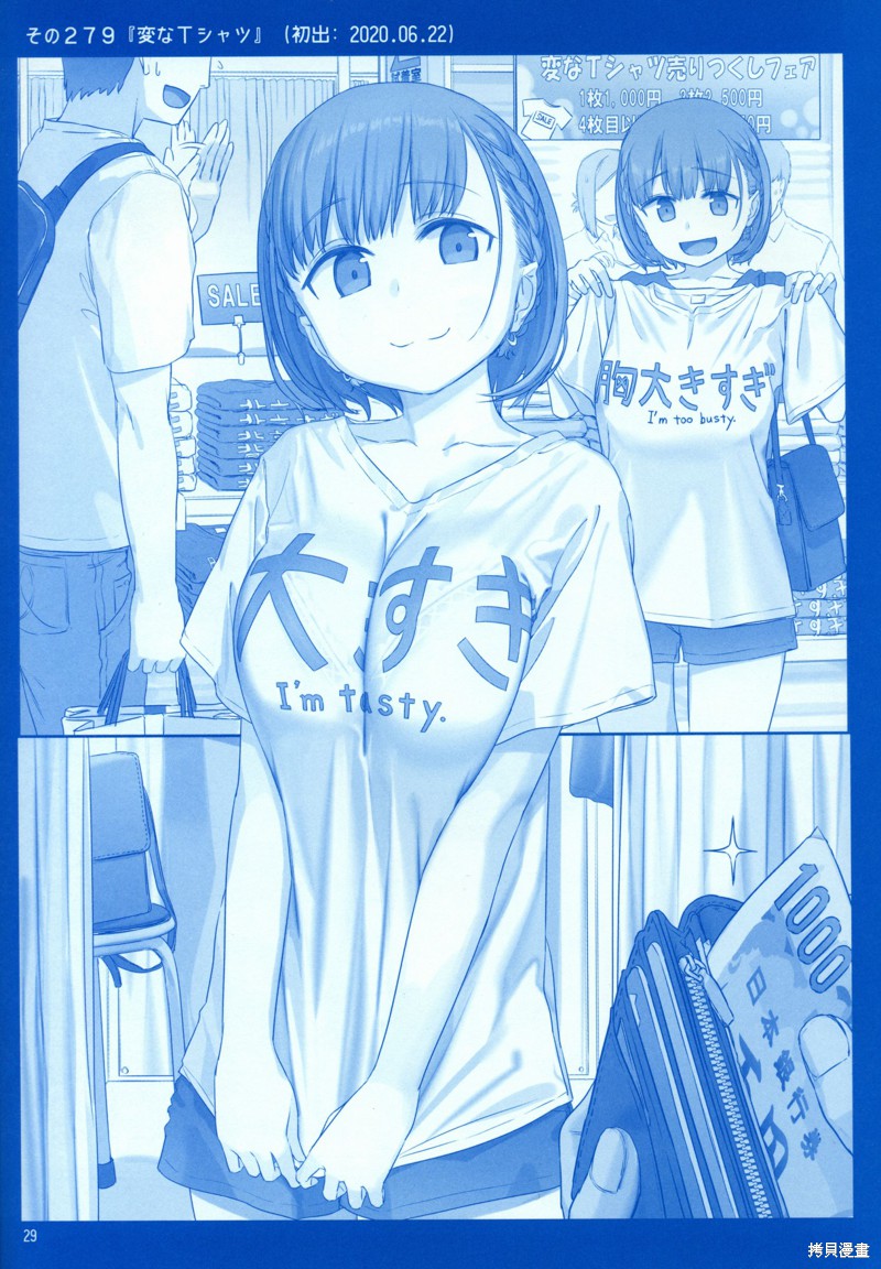 星期一的丰满月曜日X在线观看 - 第28张