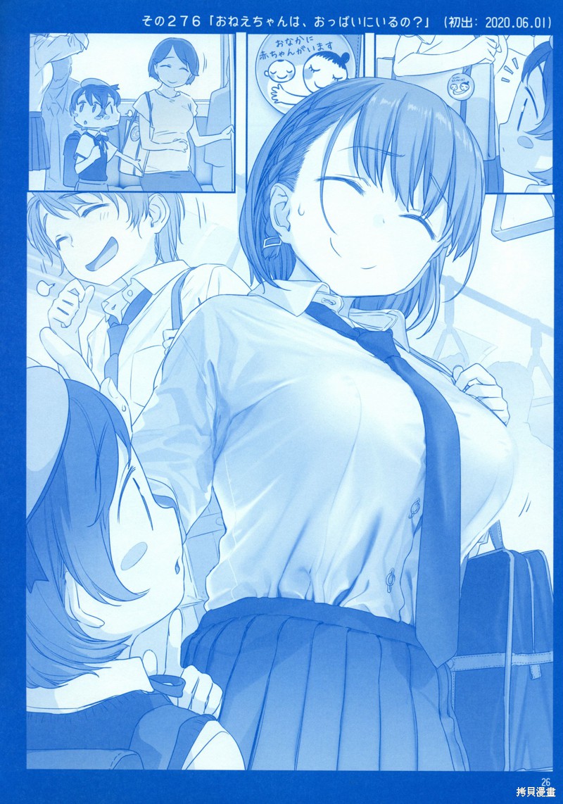 星期一的丰满月曜日X在线观看 - 第25张