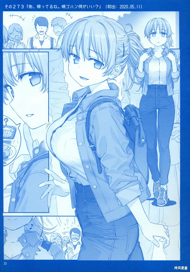 星期一的丰满月曜日X在线观看 - 第22张