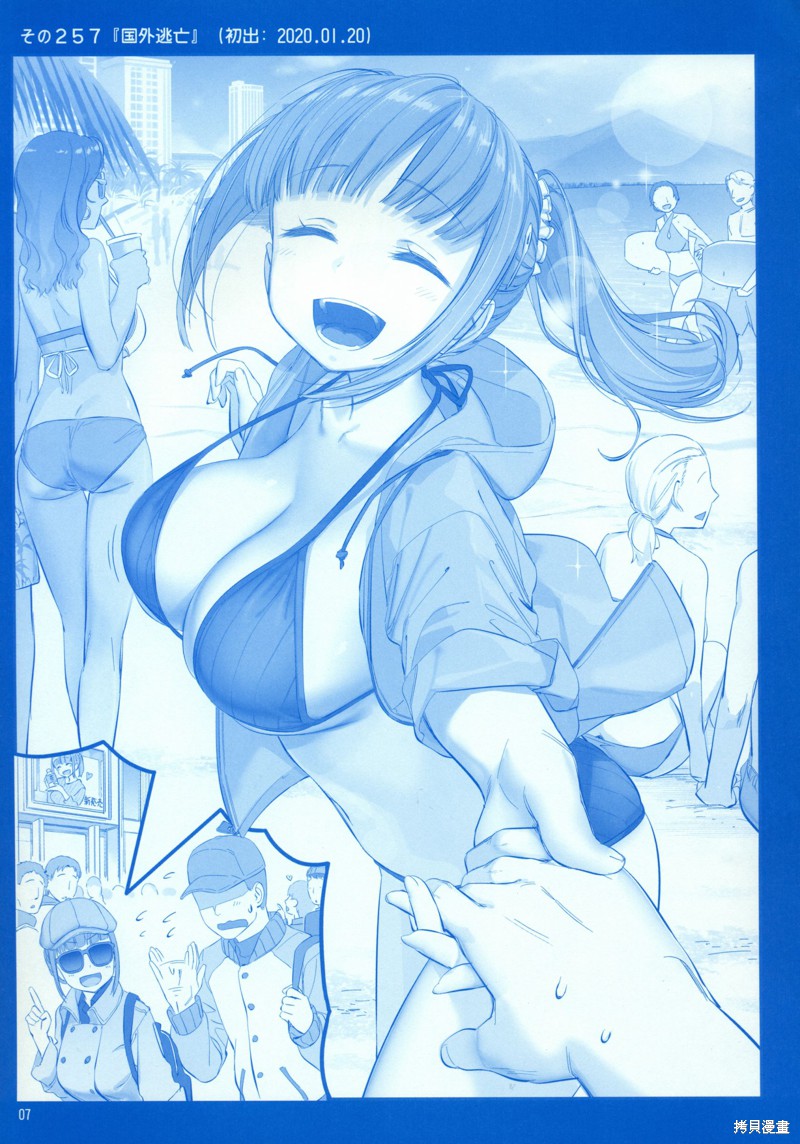 星期一的丰满月曜日X在线观看 - 第6张