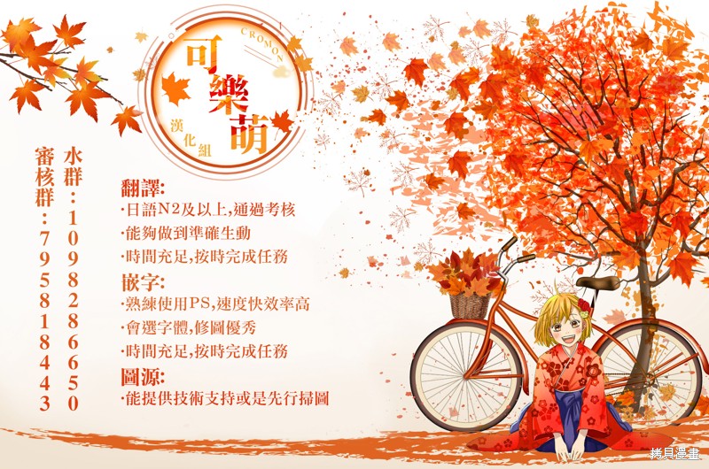这样更有青春感呀第34.4话在线观看 - 第8张