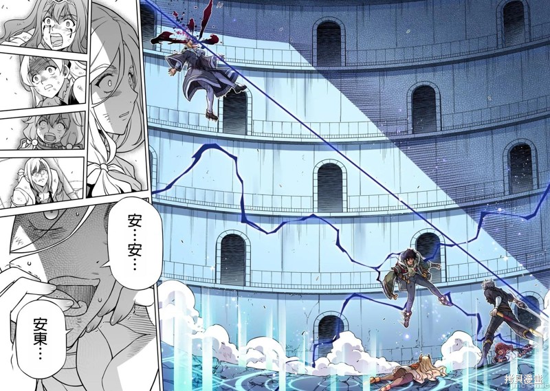 DRAWING 最强漫画家利用绘画技能在异世界开无双！第152话在线观看 - 第14张
