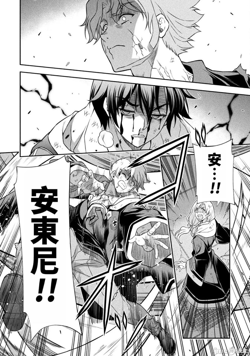 DRAWING 最强漫画家利用绘画技能在异世界开无双！第152话在线观看 - 第8张