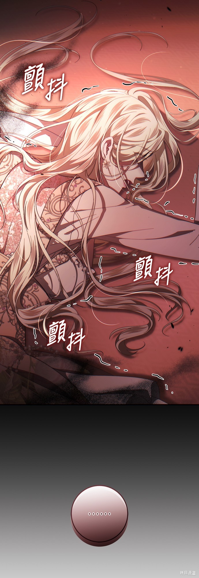 幸存王女的微笑之谜第48话在线观看 - 第94张