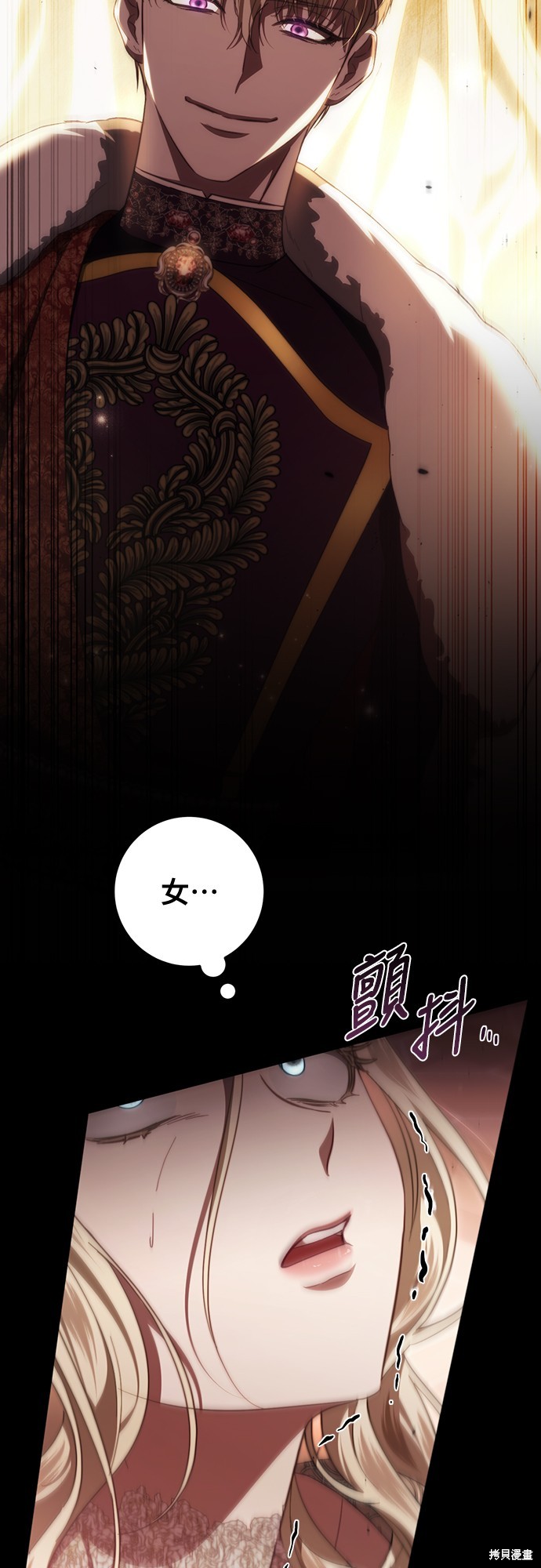 幸存王女的微笑之谜第48话在线观看 - 第85张