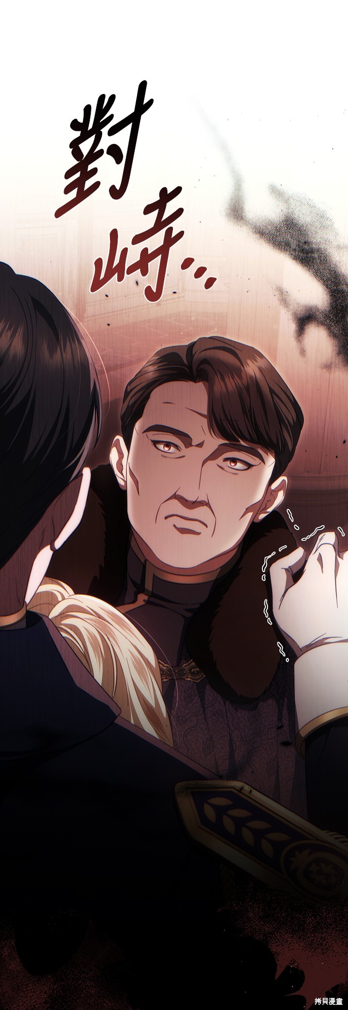 幸存王女的微笑之谜第48话在线观看 - 第45张