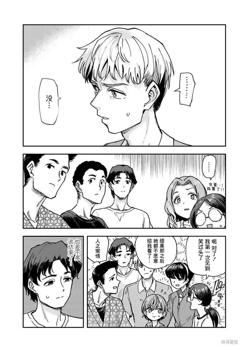 班上第二可爱的假小子青梅竹马的完全攻略神谕图第02话在线观看 - 第23张