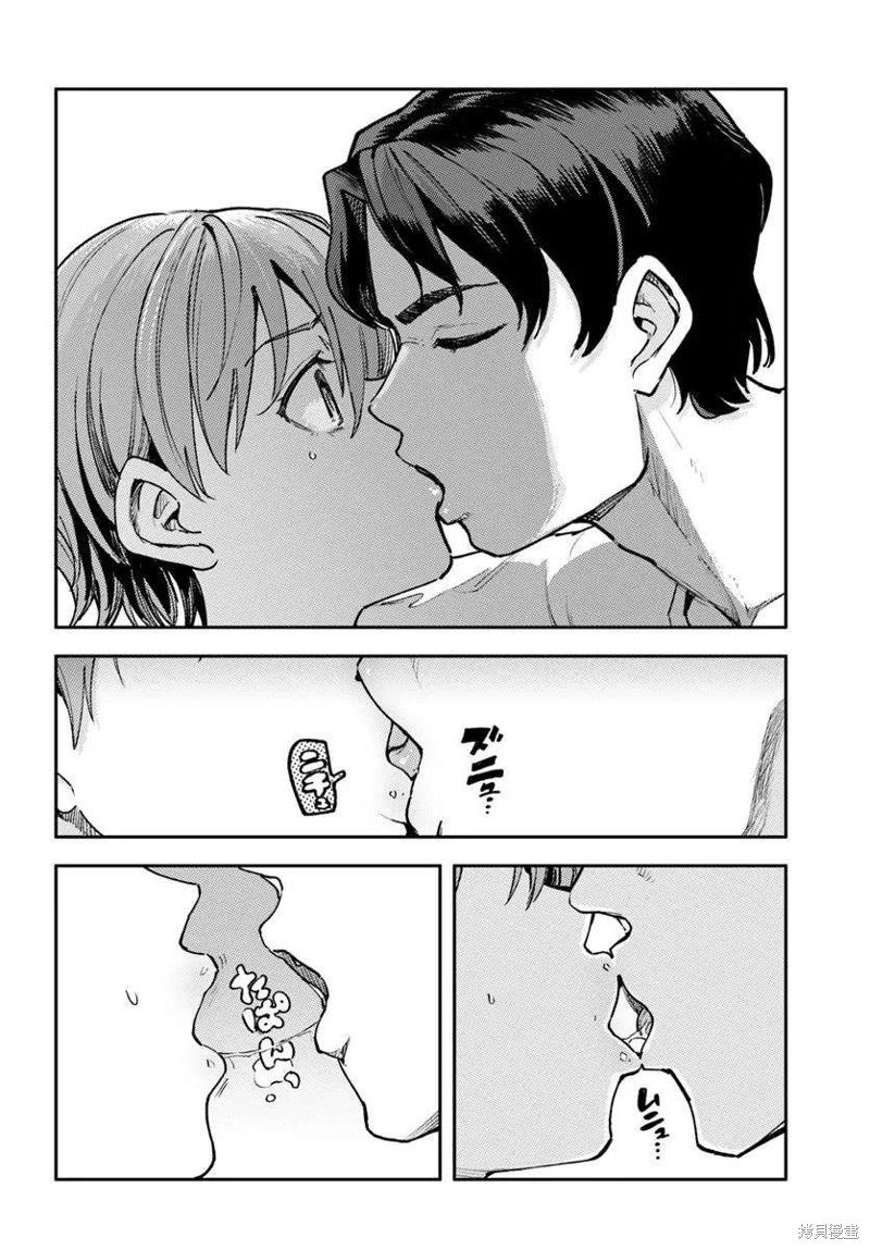 班上第二可爱的假小子青梅竹马的完全攻略神谕图第02话在线观看 - 第14张