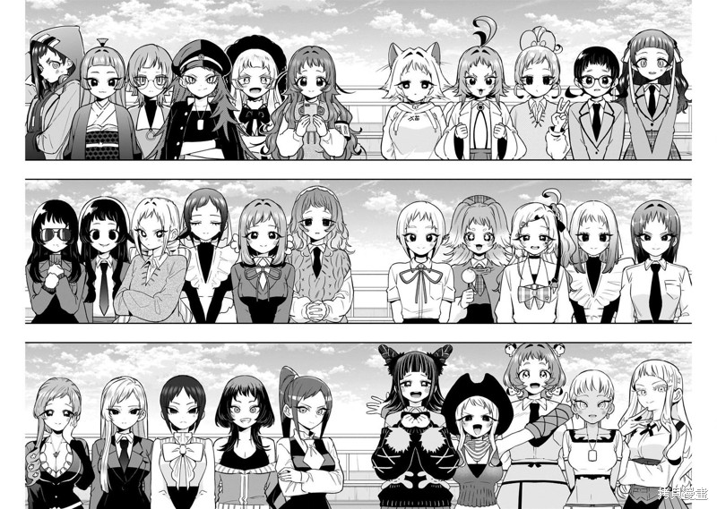 超超超超喜欢你的一百个女孩子第221话在线观看 - 第17张