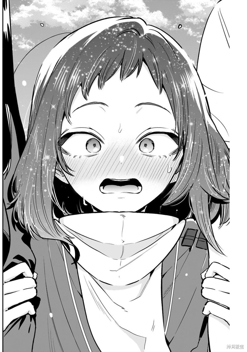超超超超喜欢你的一百个女孩子第221话在线观看 - 第13张