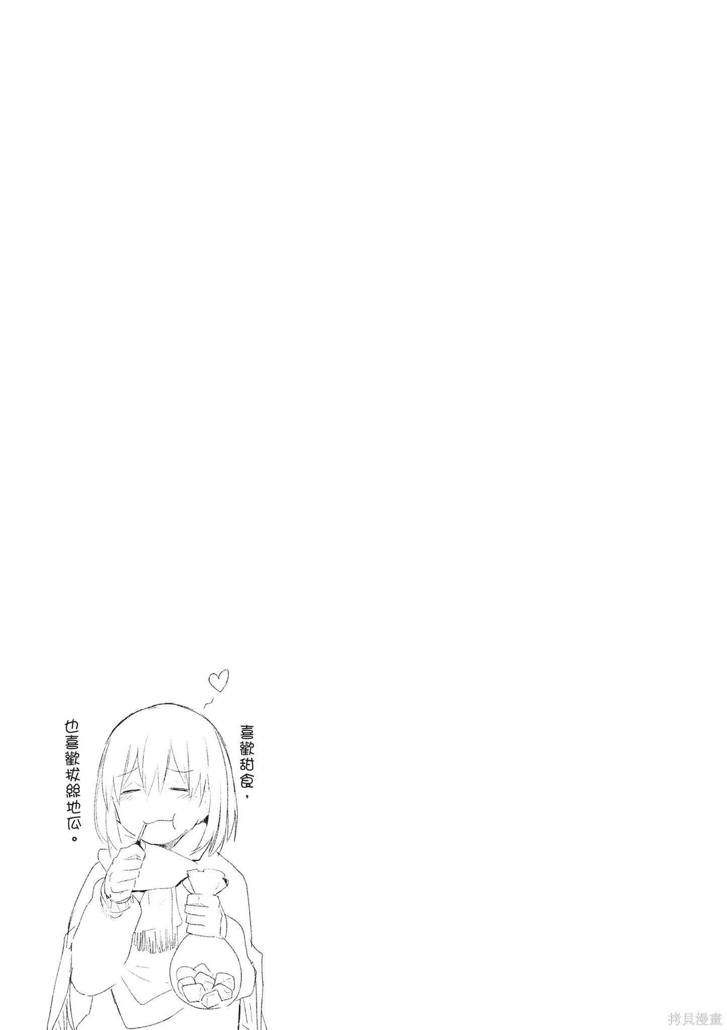 老夫老妻重返青春第1话在线观看 - 第103张
