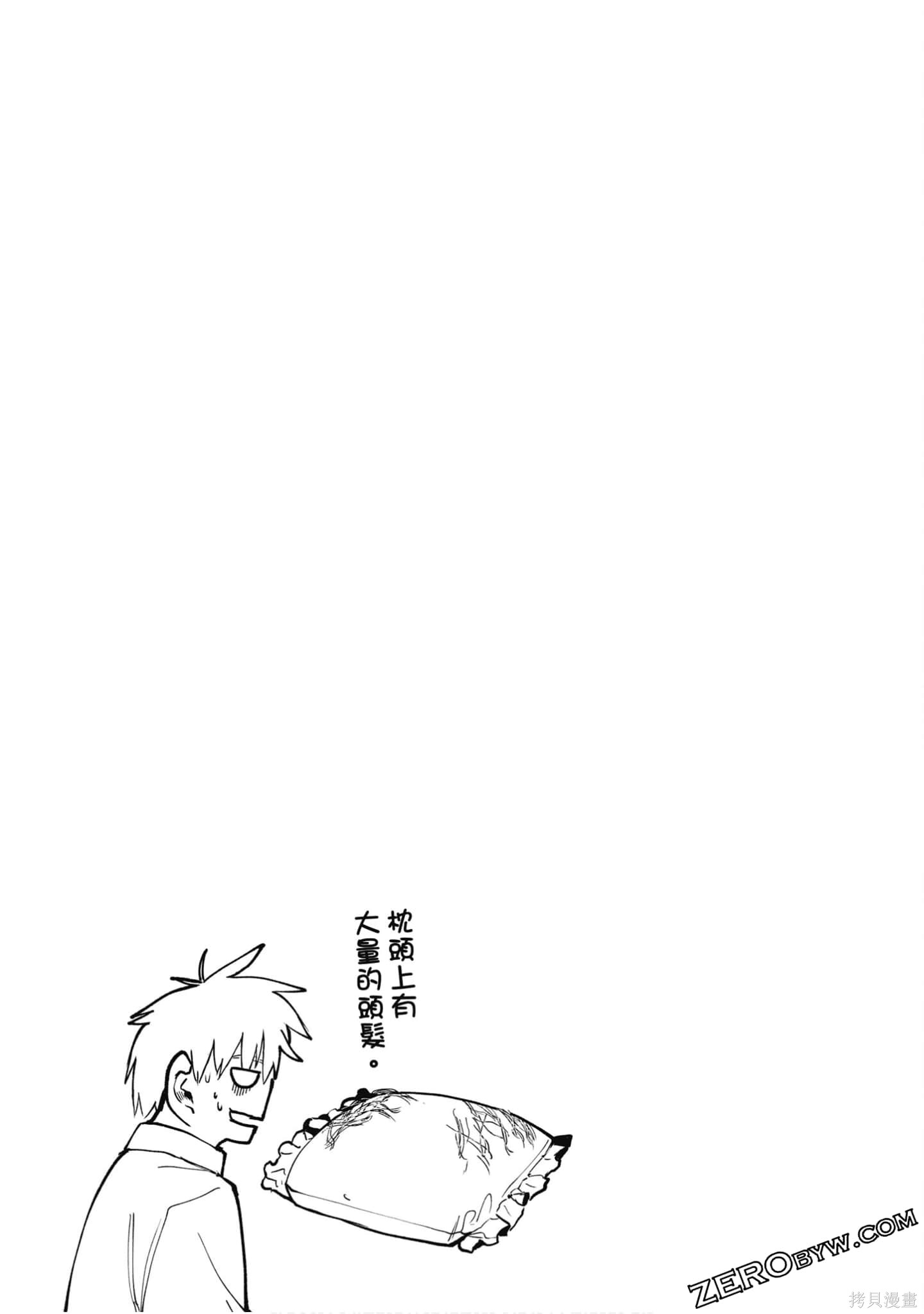 老夫老妻重返青春第3话在线观看 - 第68张