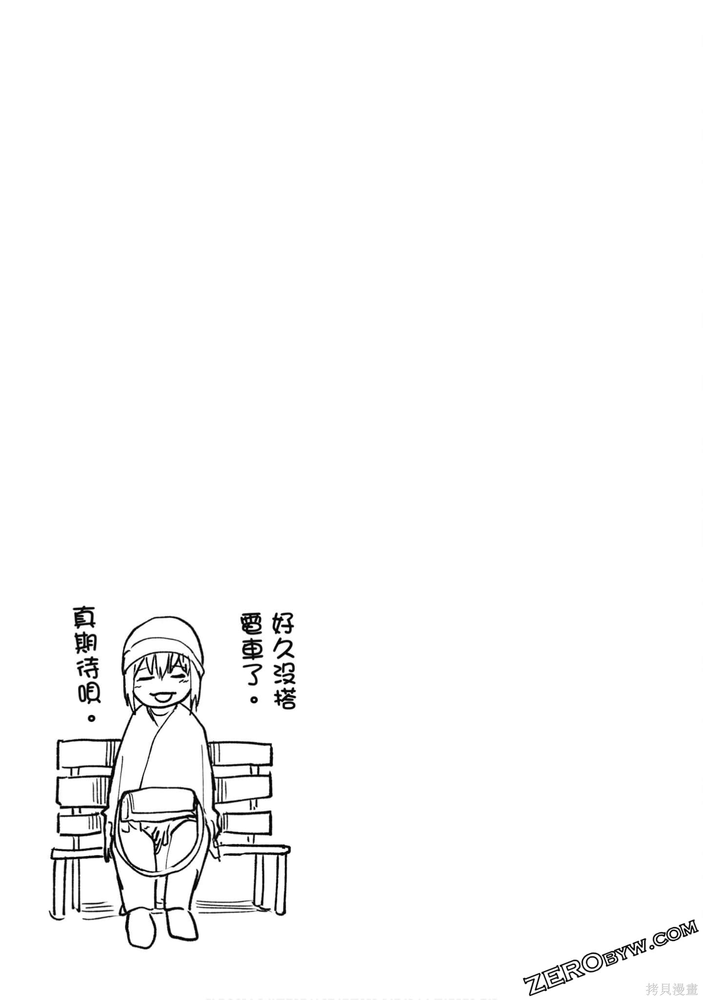 老夫老妻重返青春第3话在线观看 - 第59张