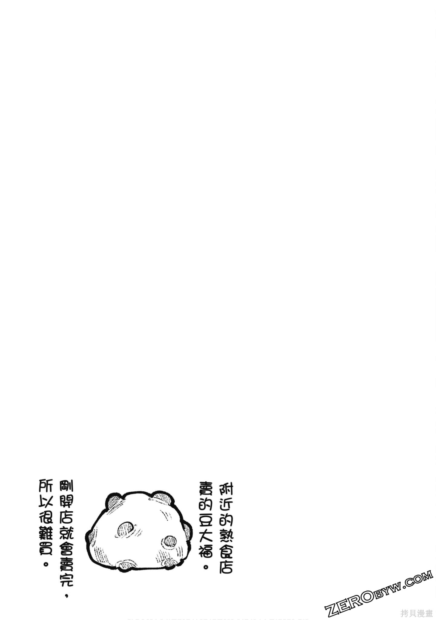 老夫老妻重返青春第3话在线观看 - 第30张
