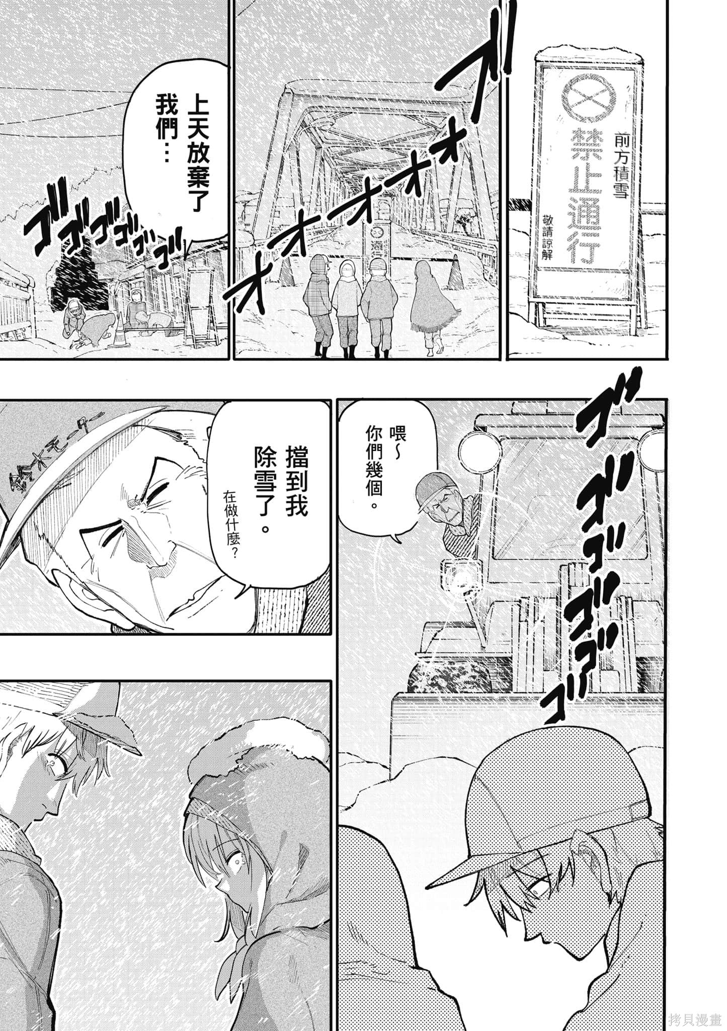 老夫老妻重返青春第8话在线观看 - 第46张