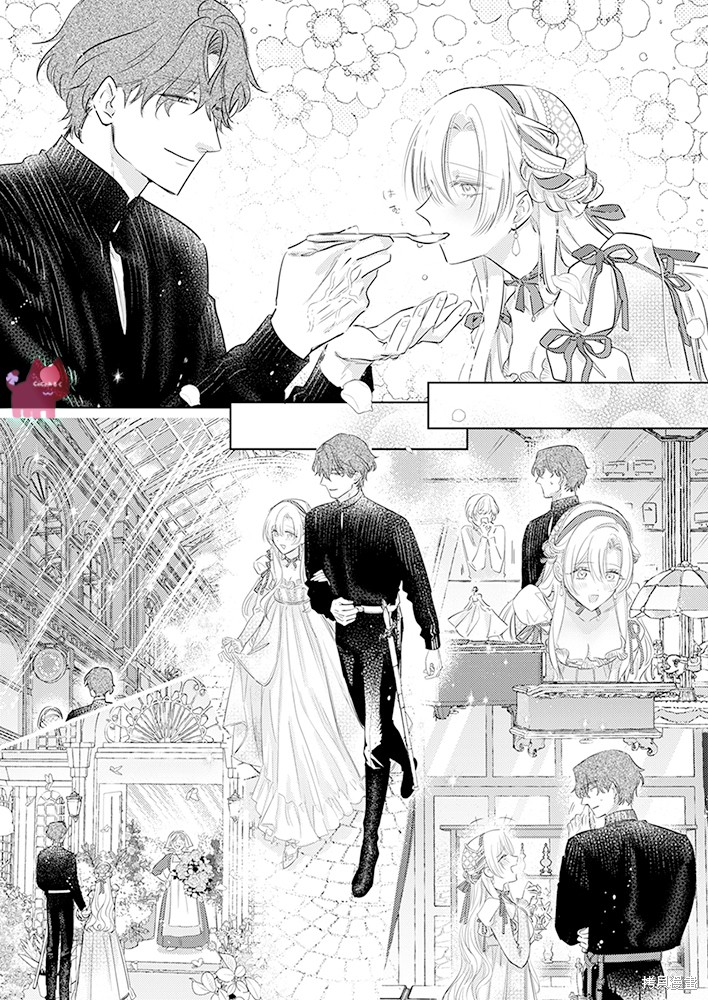 骑士公爵爱意深重，想要索取放逐千金的一切。第31话在线观看 - 第7张