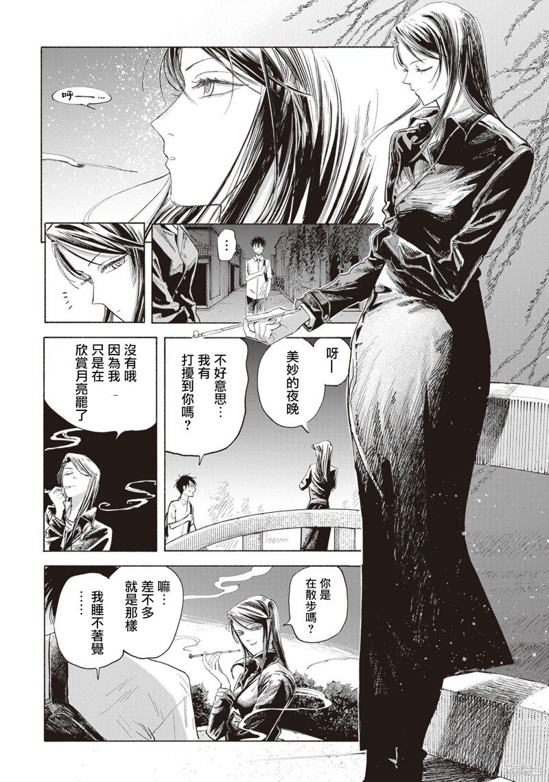 夜行堂奇谭第04话在线观看 - 第12张