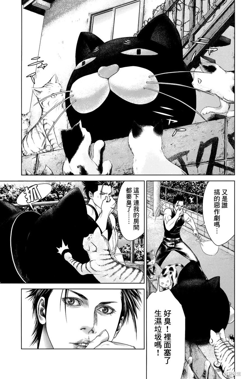 蚁王第01话在线观看 - 第61张