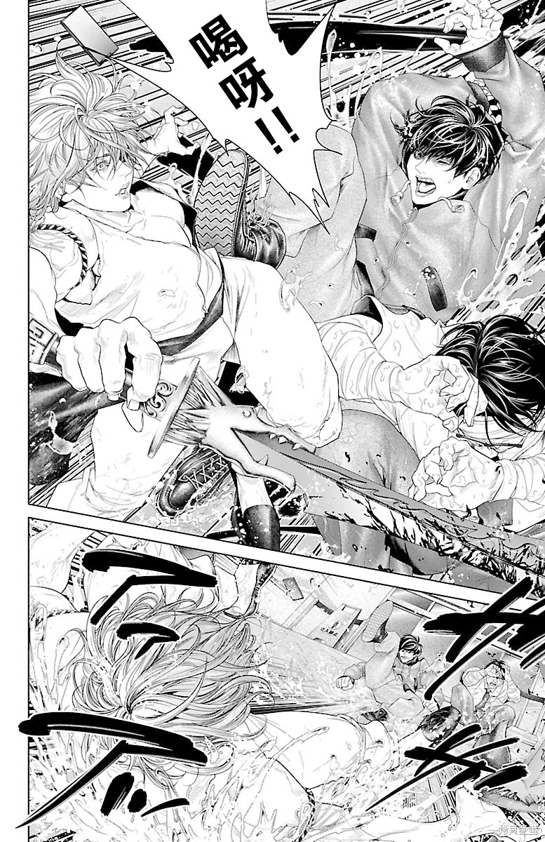 蚁王第25话在线观看 - 第38张