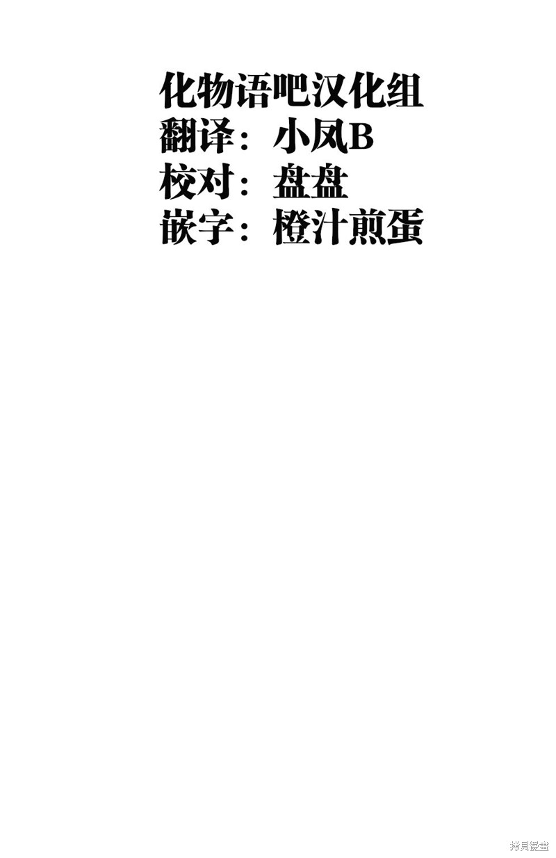 蚁王第29话在线观看 - 第47张