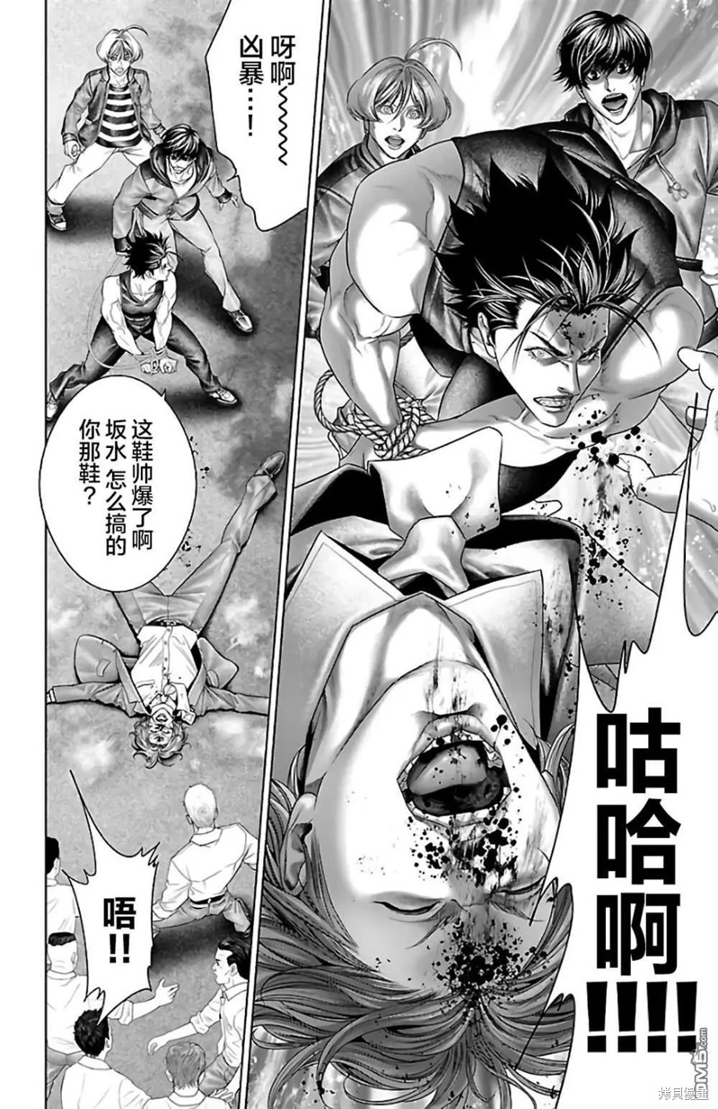 蚁王第31话在线观看 - 第40张