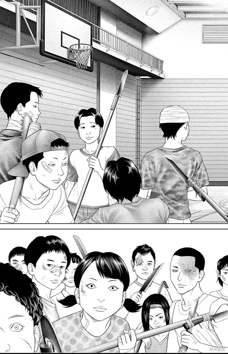 蚁王第38话在线观看 - 第41张