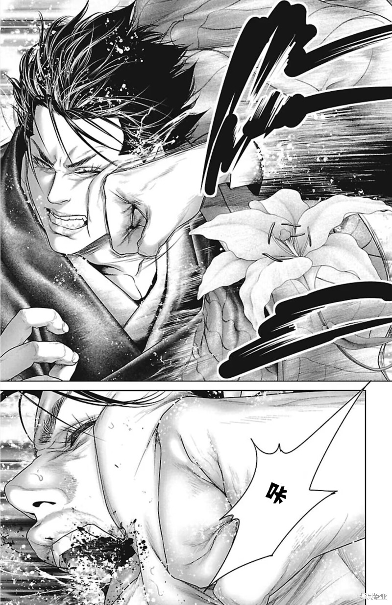 蚁王第45话在线观看 - 第23张